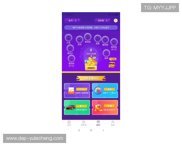 凯发真人app优惠活动与奖励机制全方位解析帮助玩家获利 凯发真人app优惠活动与奖励机制全方位解析帮助玩家获利