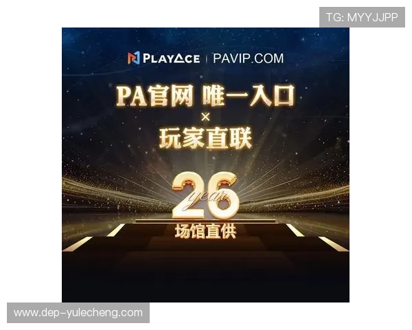 探索PA视讯官网平台丰富的游戏种类与特色玩法,满足不同玩家的多样需求 探索PA视讯官网平台丰富的游戏种类与特色玩法,满足不同玩家的多样需求