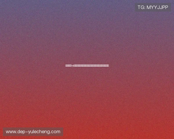 掌握韩国vs捷克世界杯竞猜规则，提升您的投注成功率与风险控制