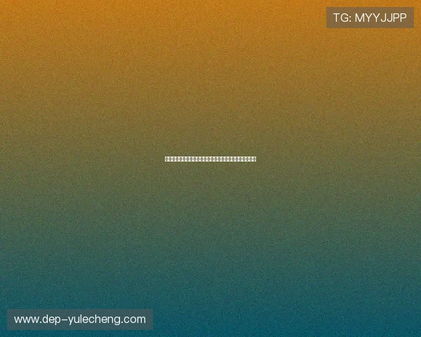 奥地利与约旦防守能力对比:谁能在世界杯中占据防守优势 奥地利与约旦防守能力对比:谁能在世界杯中占据防守优势