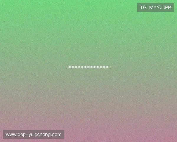 约旦队与阿尔及利亚队比赛结束后的赛后采访精彩内容全面解析
