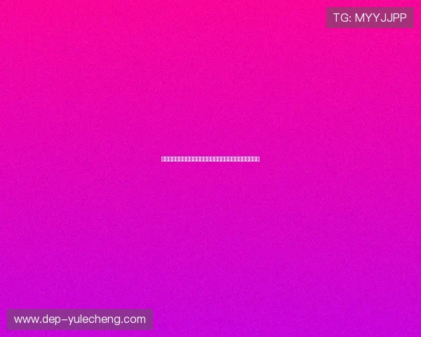 阿尔及利亚对阿根廷比赛替补阵容最新公布情况及球员能力评估