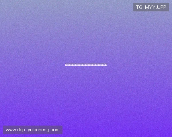 世界杯期间真人滚球娱乐平台的最新优惠活动与用户参与攻略详解 世界杯期间真人滚球娱乐平台的最新优惠活动与用户参与攻略详解